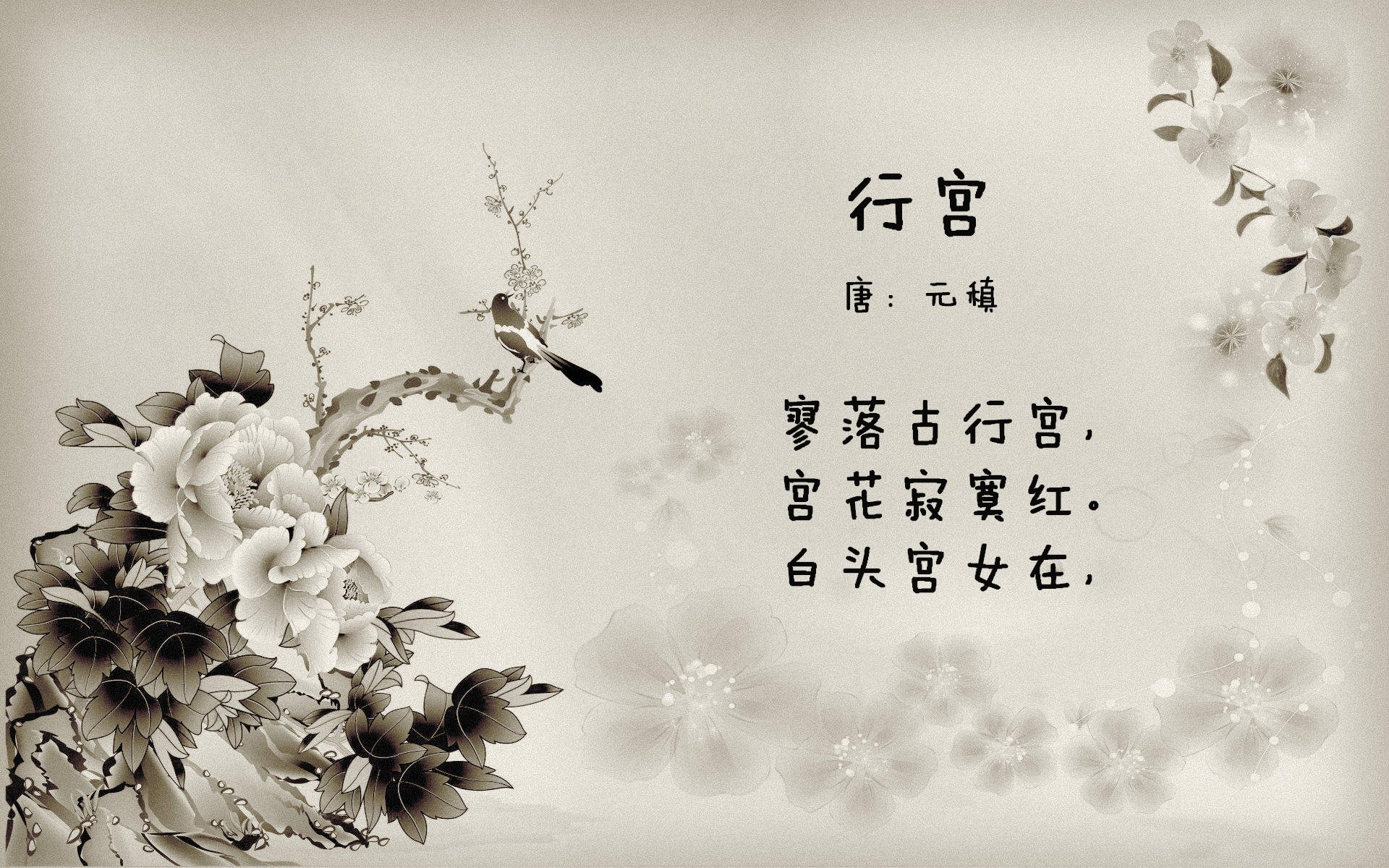 爵士逆转击败骑士，米切尔狂砍一字马状投中绝杀，米切尔22分全队半场18记三分 爵士灭魔术迎九连胜