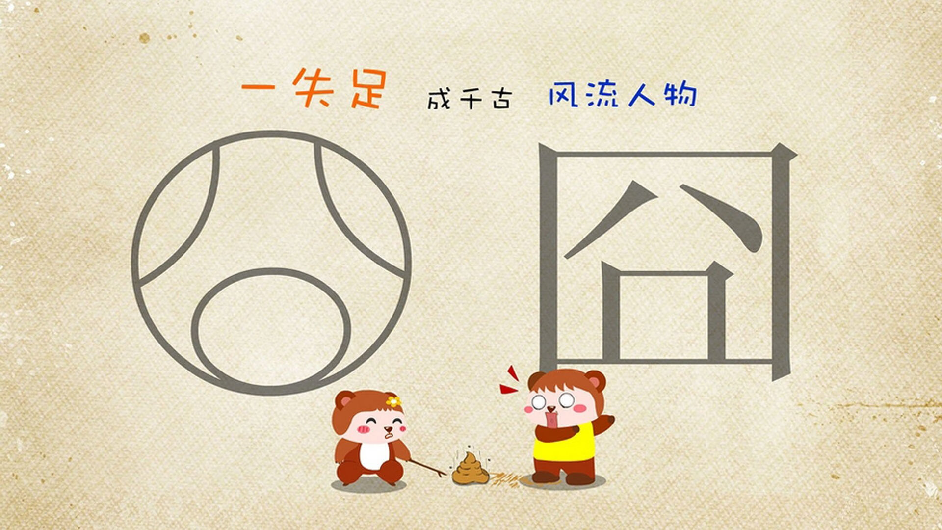 韩选手星际争霸训练成果显著，星际争霸韩国徒弟是谁