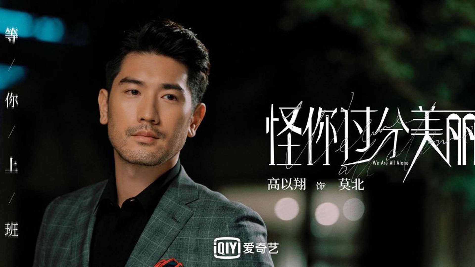 欧洲杯决战场：战术变化引领新潮流！，欧洲杯决赛赛前分析